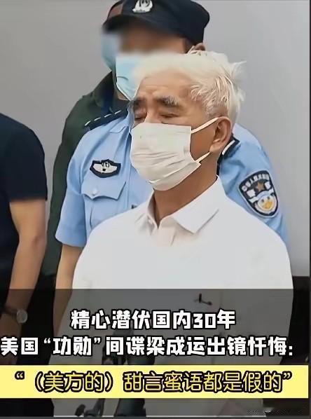 你敢信吗？一个在美国安插在中国潜伏了多年的间谍头子，居然是个天天笑眯眯、热心肠到