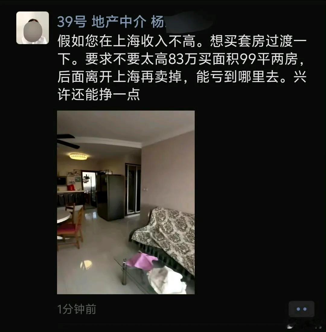 时代真的变了。曾经朋友圈里的地产朋友，措辞从未如此谦卑客气。​​​