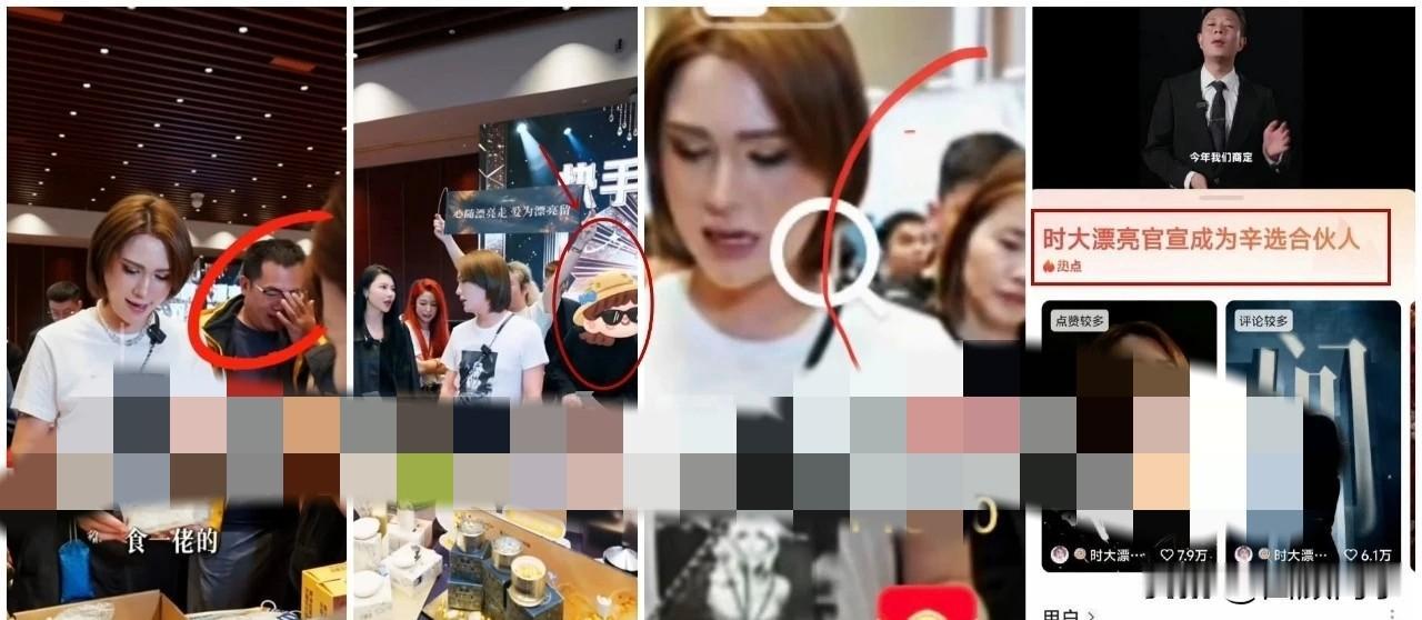 ks官方宣布时大漂亮新身份，818粉丝逐帧“破案”得结论！ 