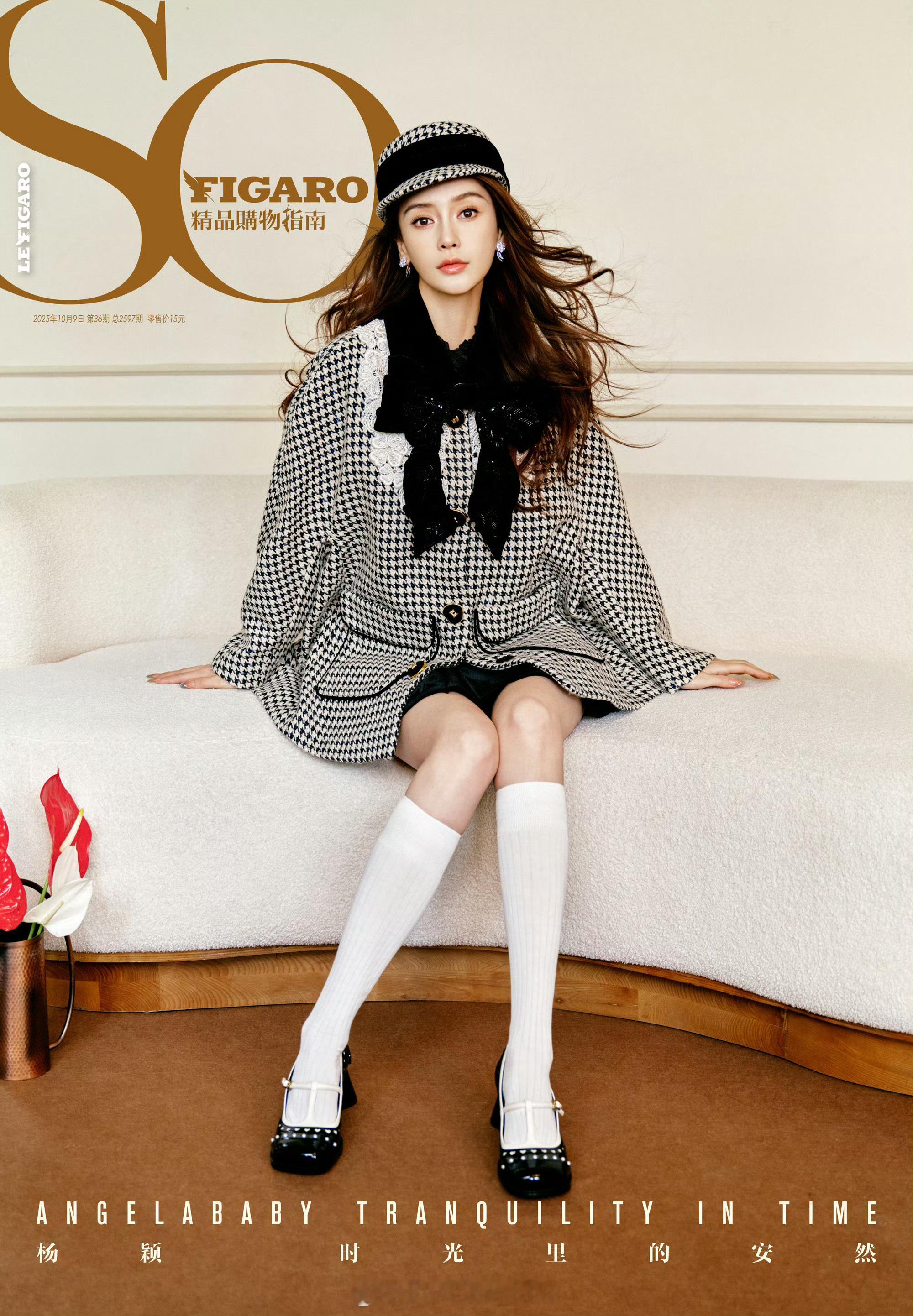 MOK_MagazineAngelababy/SoFigaroOcto