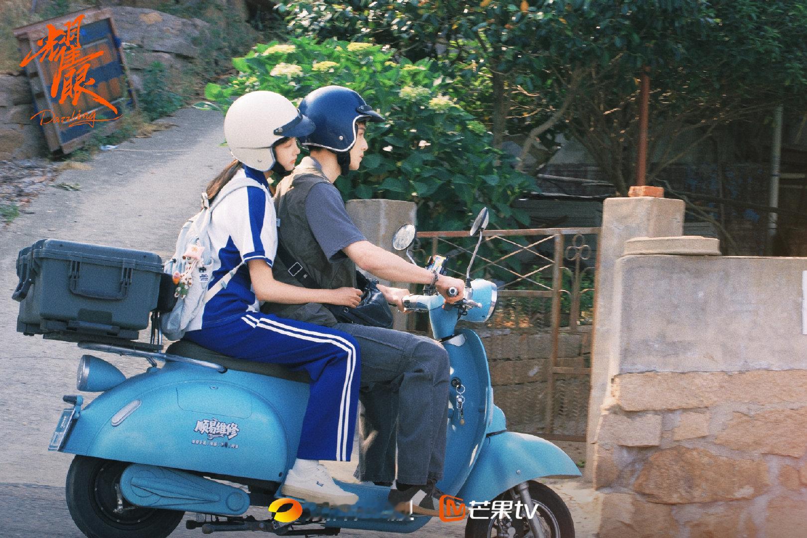 耀眼动了晴也和邢武也太好嗑了晴也和邢武也太好嗑了，耀眼动了。李昀锐关晓彤牵手剧