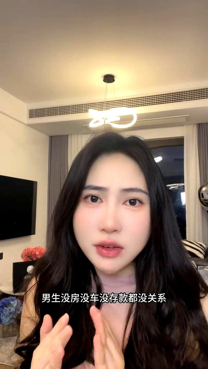 没房没车没存款，女生居然也能接受？但前提一摆出来，很多男生估计当场就得“沉默三