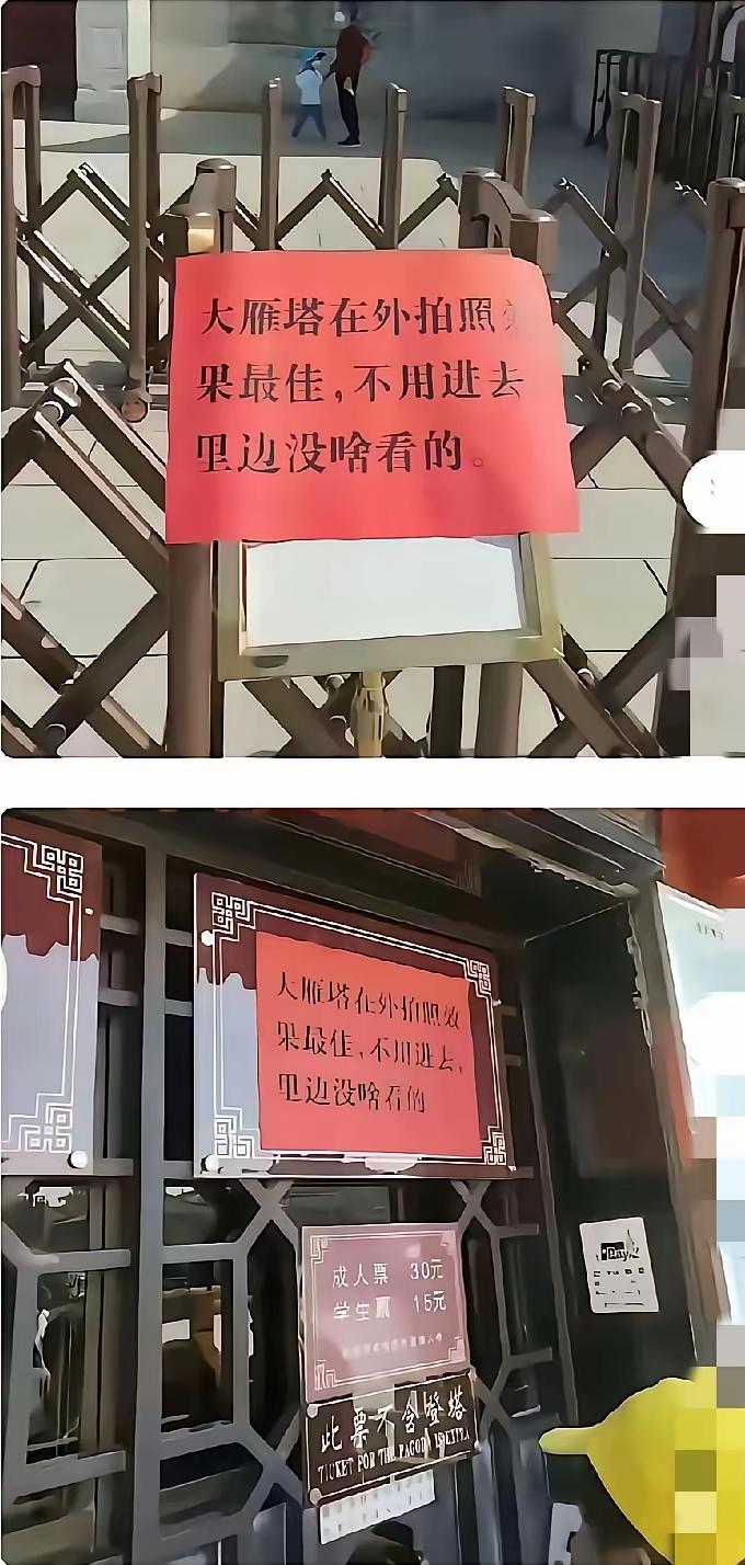 这真的是良心旅游景点了[捂脸哭]