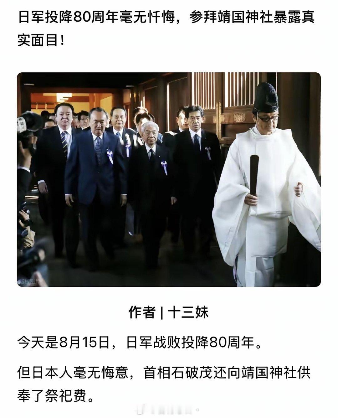 既然日本全民性的无耻执意要参拜靖国神厕，那中国也不必给他脸，把当年审判日本战犯的
