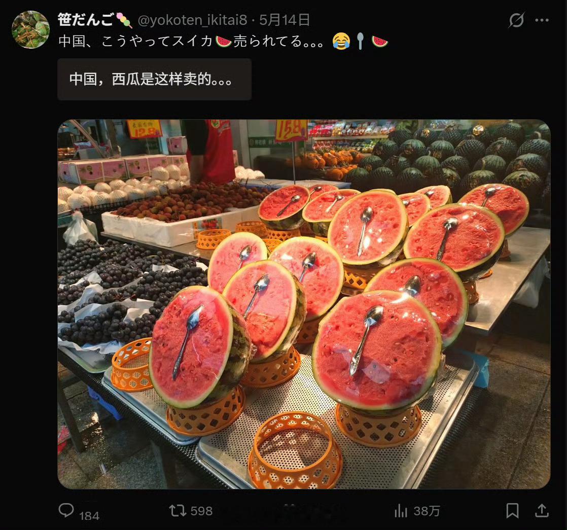 夏天，中国的猪猪也时常能吃上一顿西瓜🍉这跟日本人怎么解释？理解不了的。