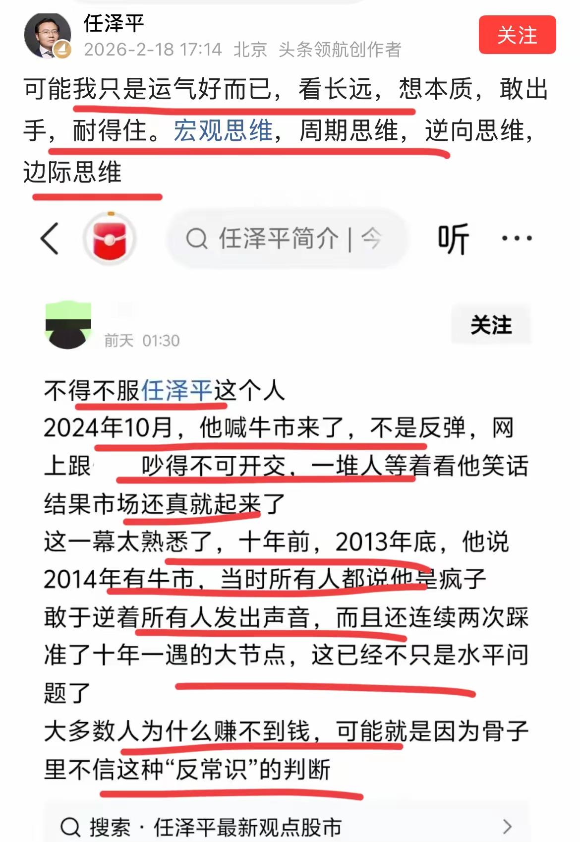 能在泰坦尼克上下船，这就非常了不起。