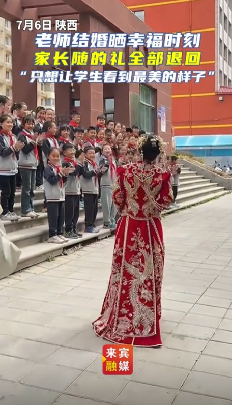 太幸福了！陕西，女老师结婚请全班学生参加，家长统一随200元，不料，隔天老师竟然
