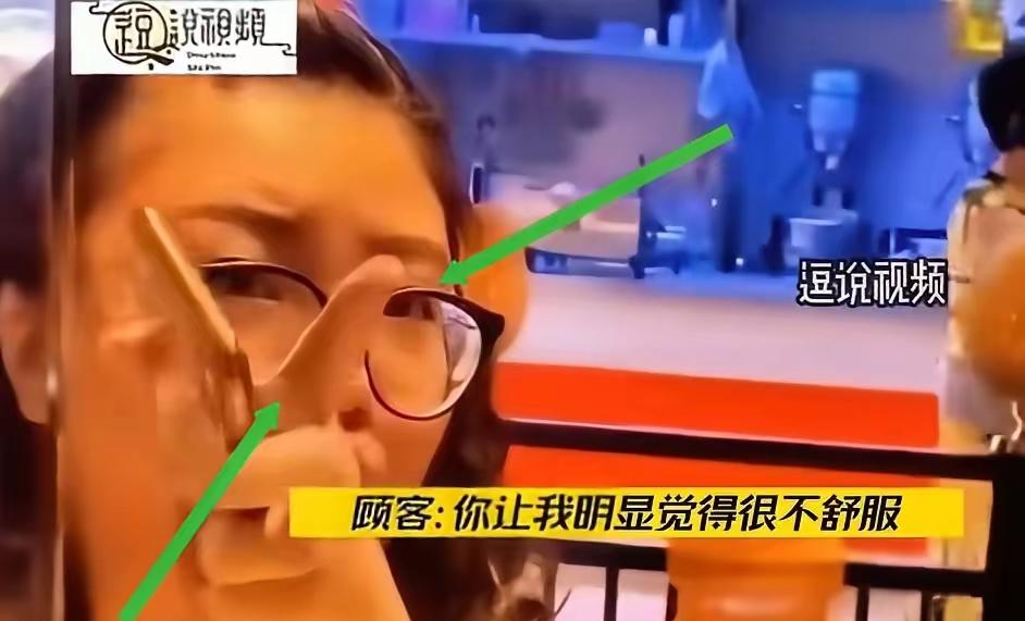 又是傅首尔脸？只因为服务员看了她一眼，她就拿手机对着服务员拍、手指指着服务员脸、