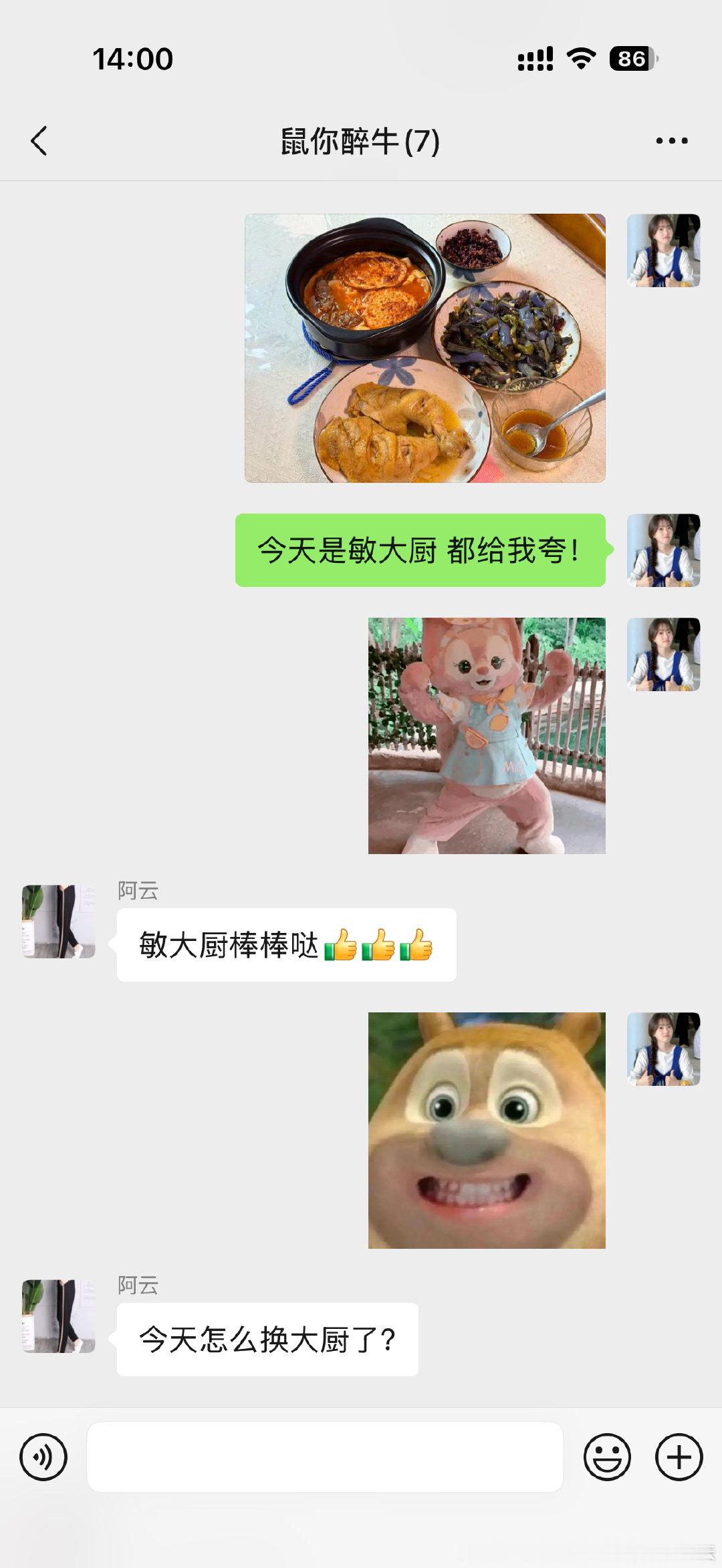经典台词“他说的全是我的词儿啊”​