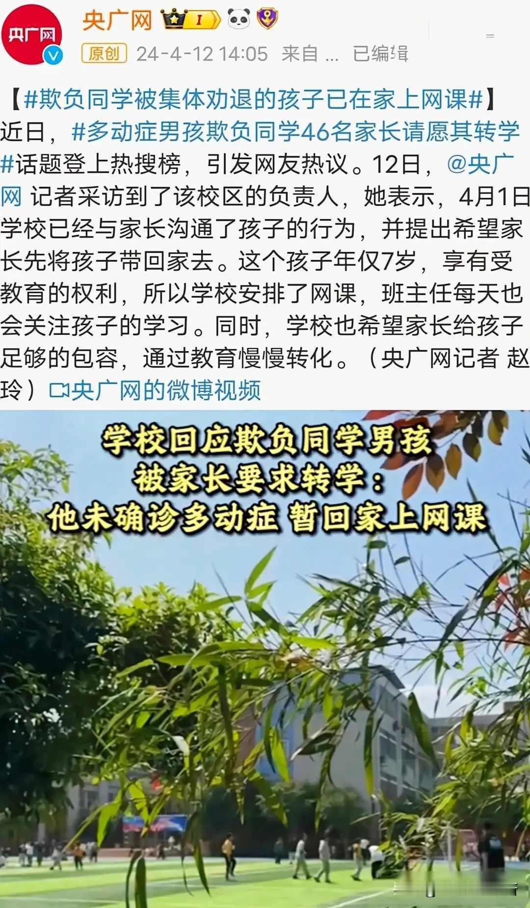 老师累瘫，家长罢课，孩子怎么办？2025年10月，江西南昌的一所小学里，五十