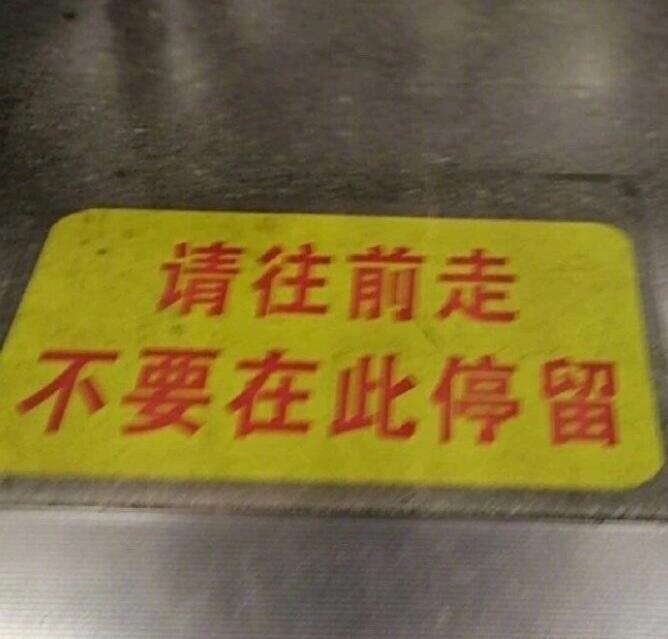 制止一切觉得有男人就好了的瞬间​​​