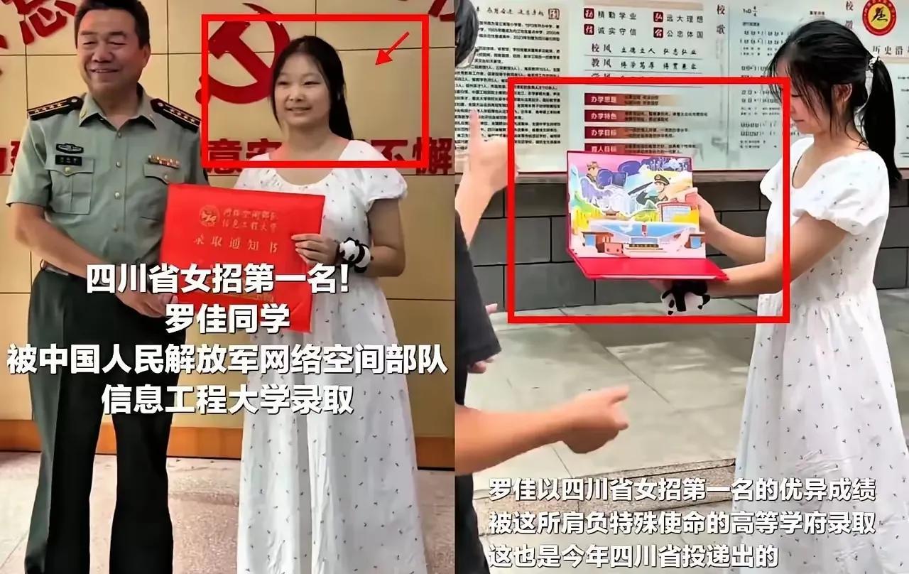 “祖坟冒烟了！”四川，女子突然听到敲门声，以为是快递，结果，开门后竟发现1名大校