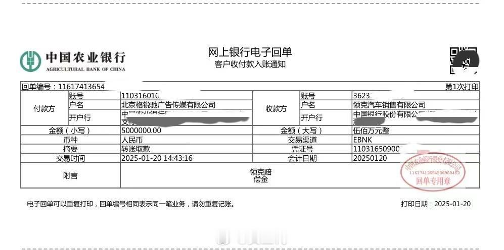 瑟瑟发抖…做自媒体的风险系数也太高了[捂脸哭]