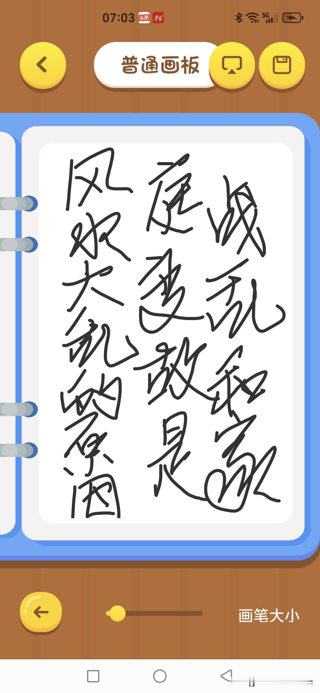 战乱与家庭变故：足以让家庭风水大乱在中国传统文化中，“风水”一词常令人联想到