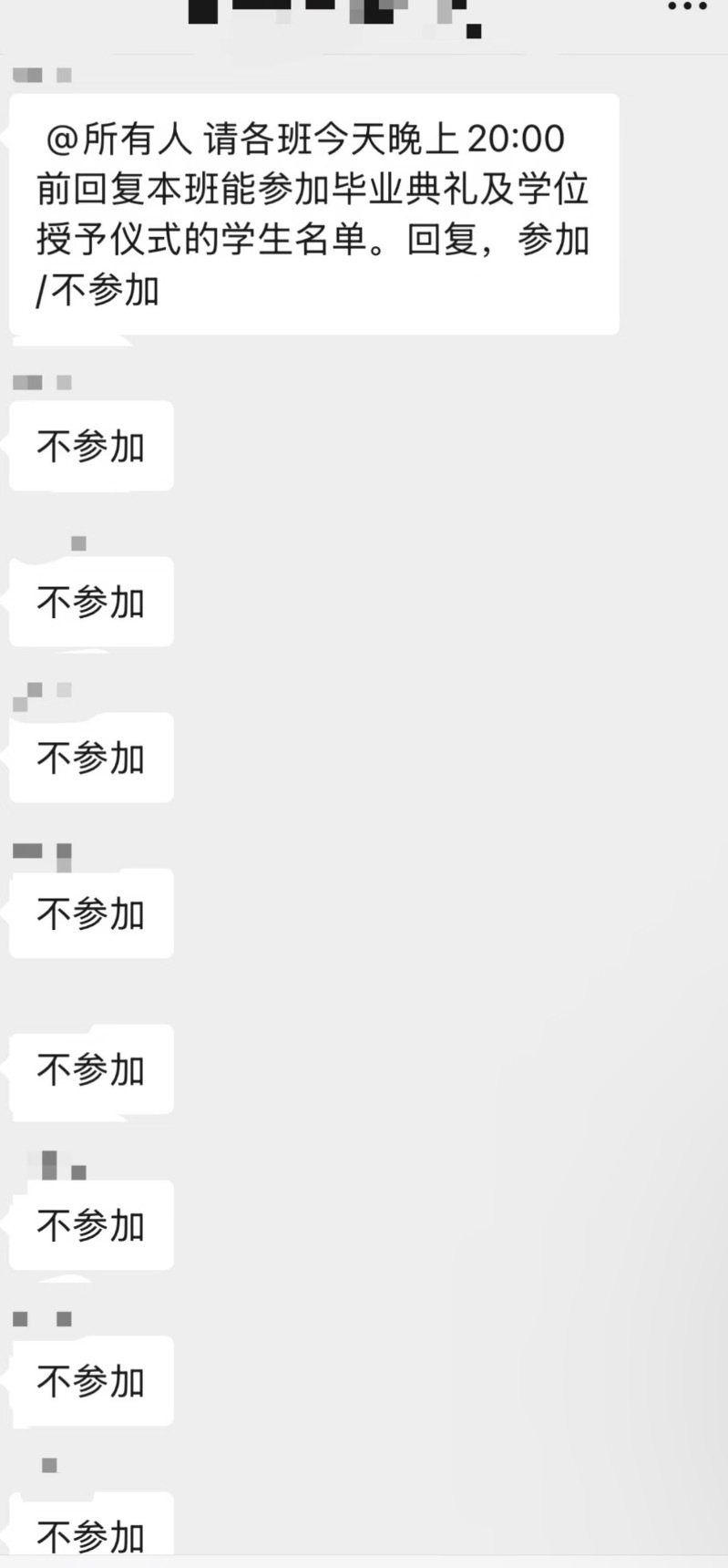 研三纯恨人格