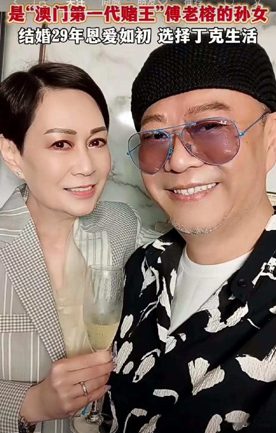 欧阳震华与傅洁娴的恋情一度低调，两人在1995年相识相恋。1996年，他们在