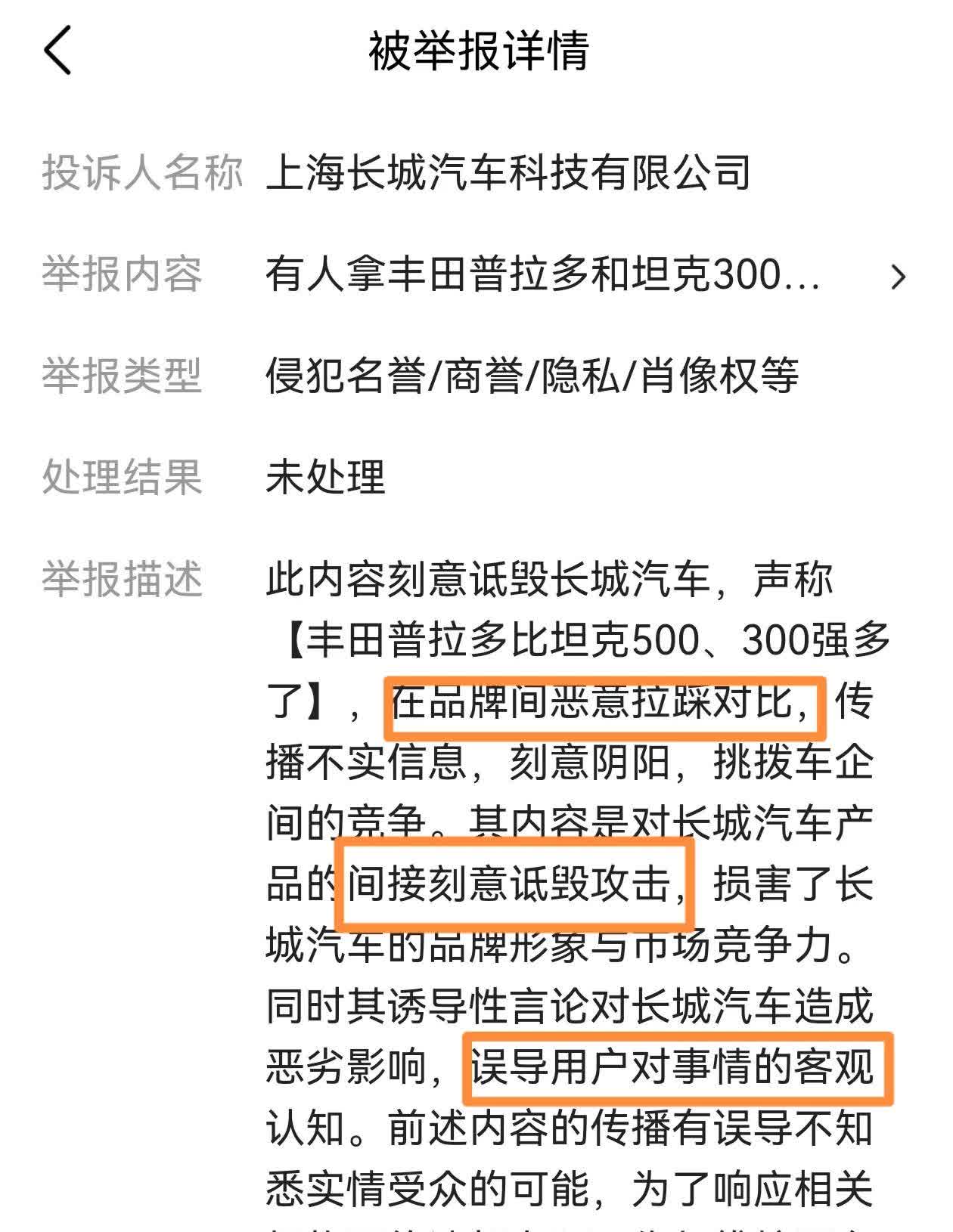 我只是客观的说一下，我对丰田普拉多以及长城坦克300坦克400坦克500的看法，