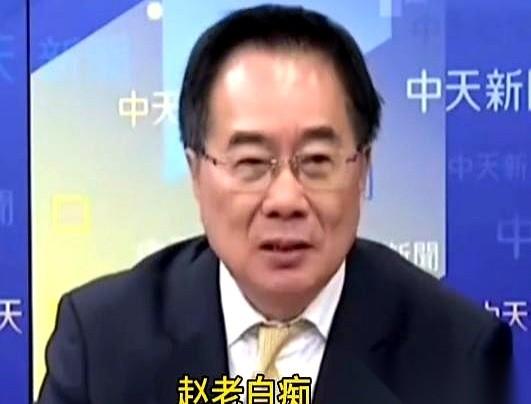 蔡正元直接就开喷了：赵老白痴，你有完没完？甚至还补了一句，说赵少康才是最大的“