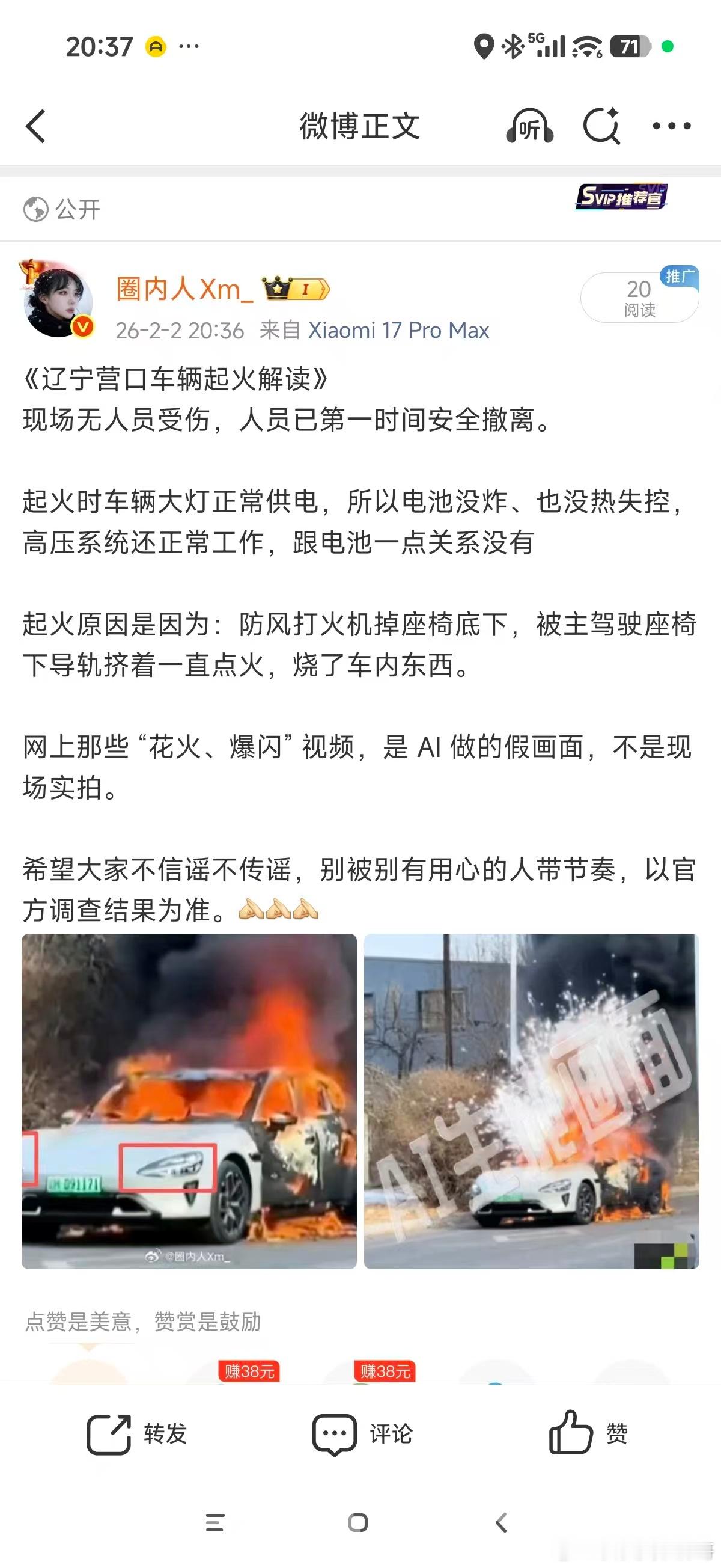 我不明白，到底是谁这么坏？
