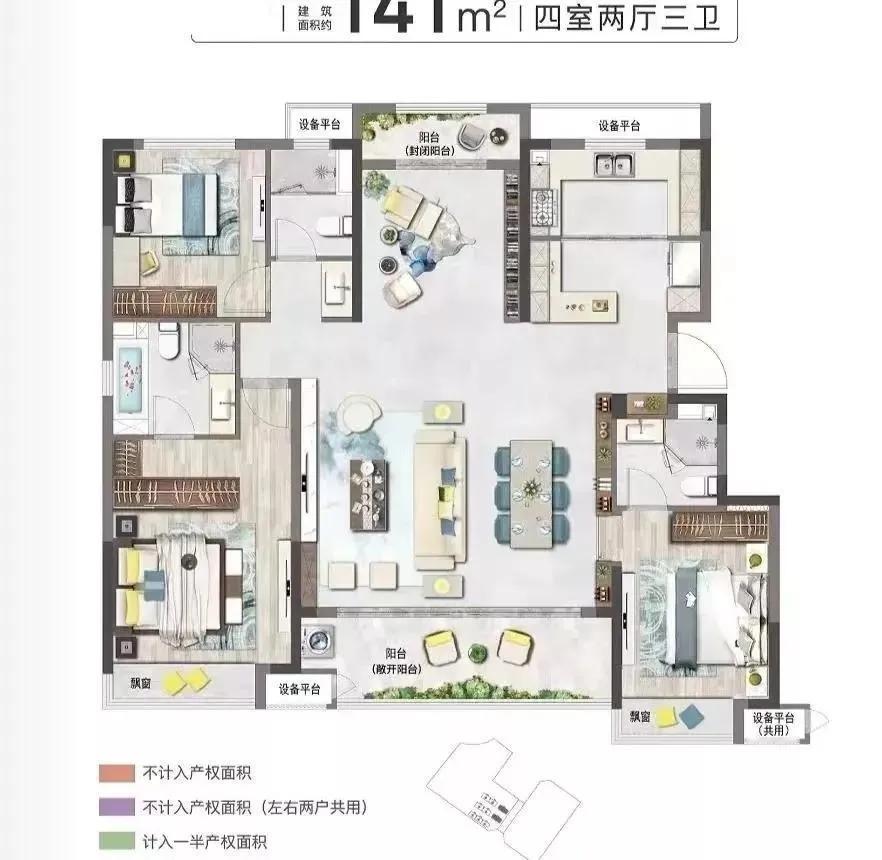 141㎡做四室两厅三卫，是把空间用到了极致，又不显得局促。三卫的设计，彻底告别早