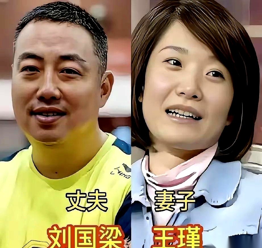 网上翻出国乒几位元老的夫妻合照，评论区一下子热闹起来。刘国梁、马琳、王励勤、邓亚萍，这几个名字往那一