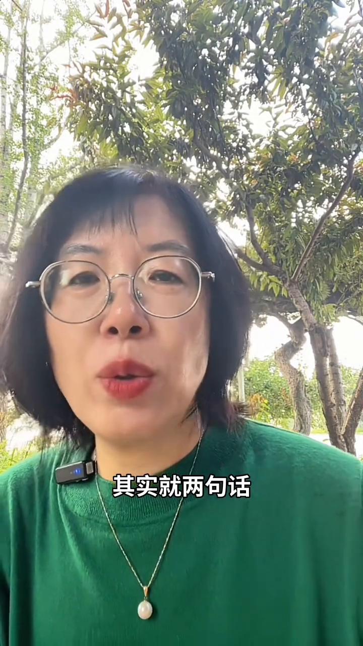 昨天看到一个观点特别牛，他说爱孩子的最高境界其实就两句话，而90%的家长根本做不