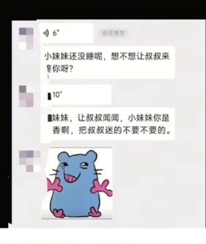 让人疑惑的梗​​​​