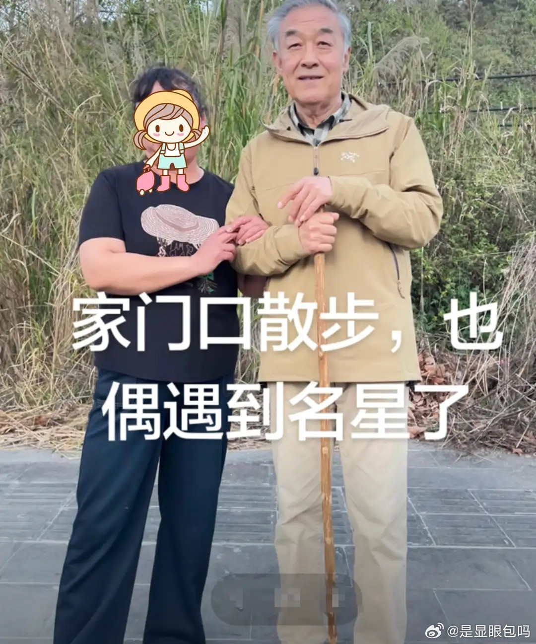 云南偶遇李建义，和老伴在腾冲买房定居，67岁头发花白拄木棍遛弯！