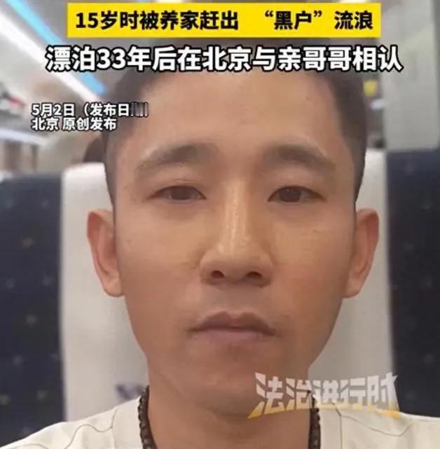 看得人心都揪紧了！5月4日北京《法治进行时》报道，一名男婴才出生三个月就不