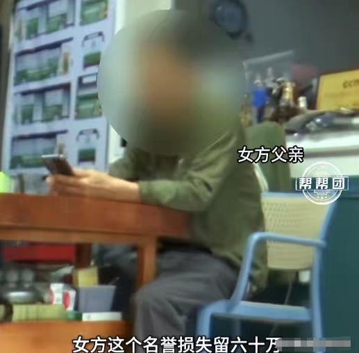福建福州，一对男女经相亲订婚，男方给付70万零8千元彩礼及500克黄