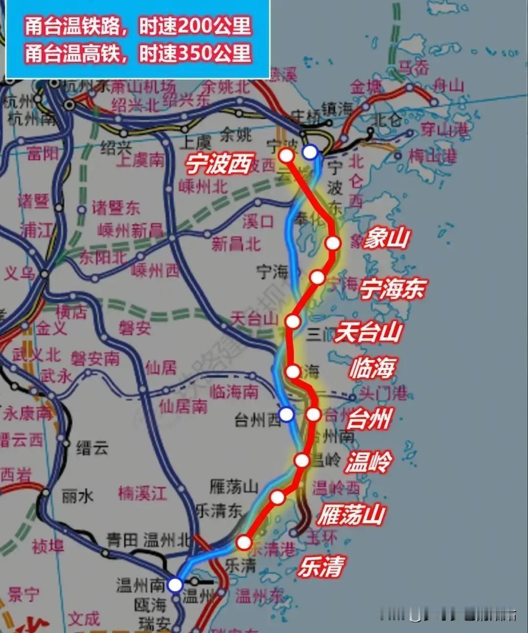 温州对甬台温的态度就是你给我就建，你不给就不建。反正温福高铁已经在建，重点是站点