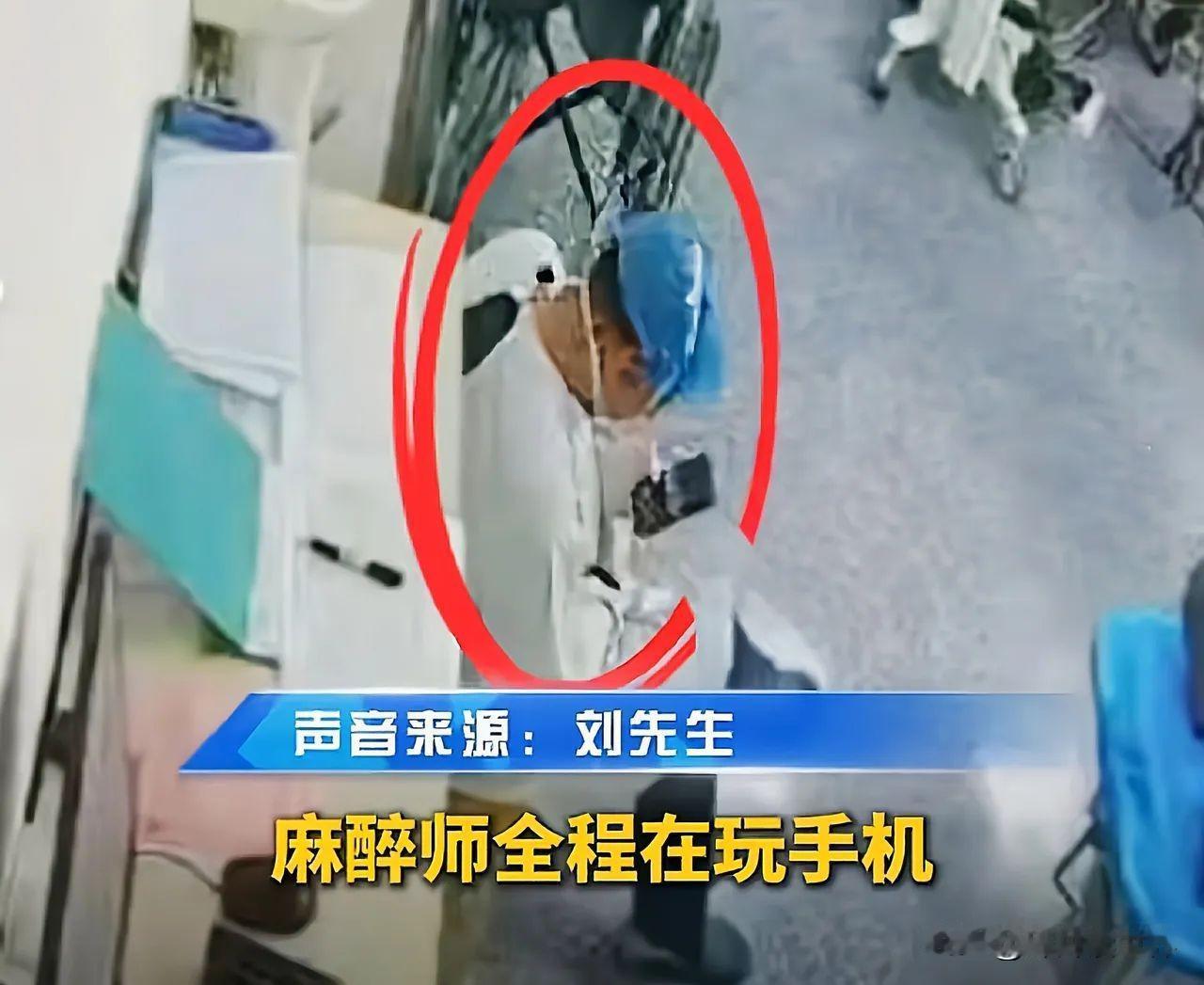 陕西西安，这位丈夫彻底崩溃了！相伴多年的妻子，只是常规入院做支气管镜诊疗，一项微