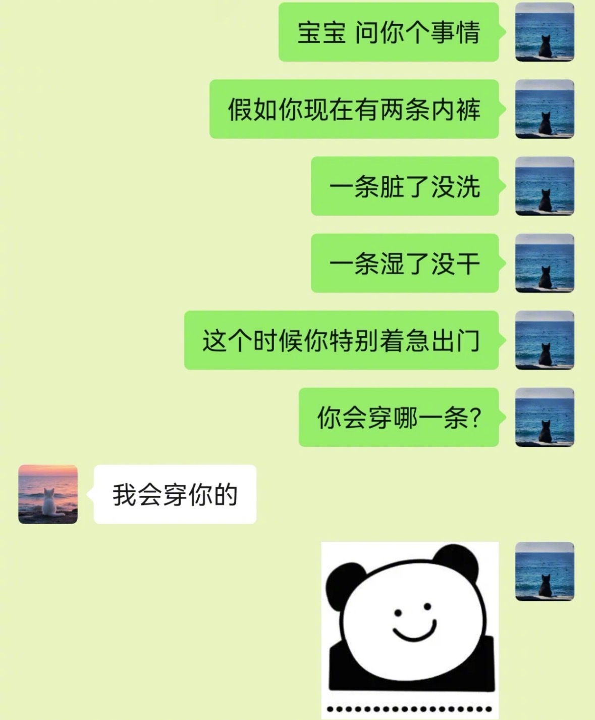 对抗路情侣的日常​​​