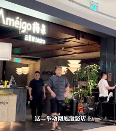 “被人做局了？”浙江湖州，一名男子投了400万开的餐厅，经营不善亏本倒闭，已经够