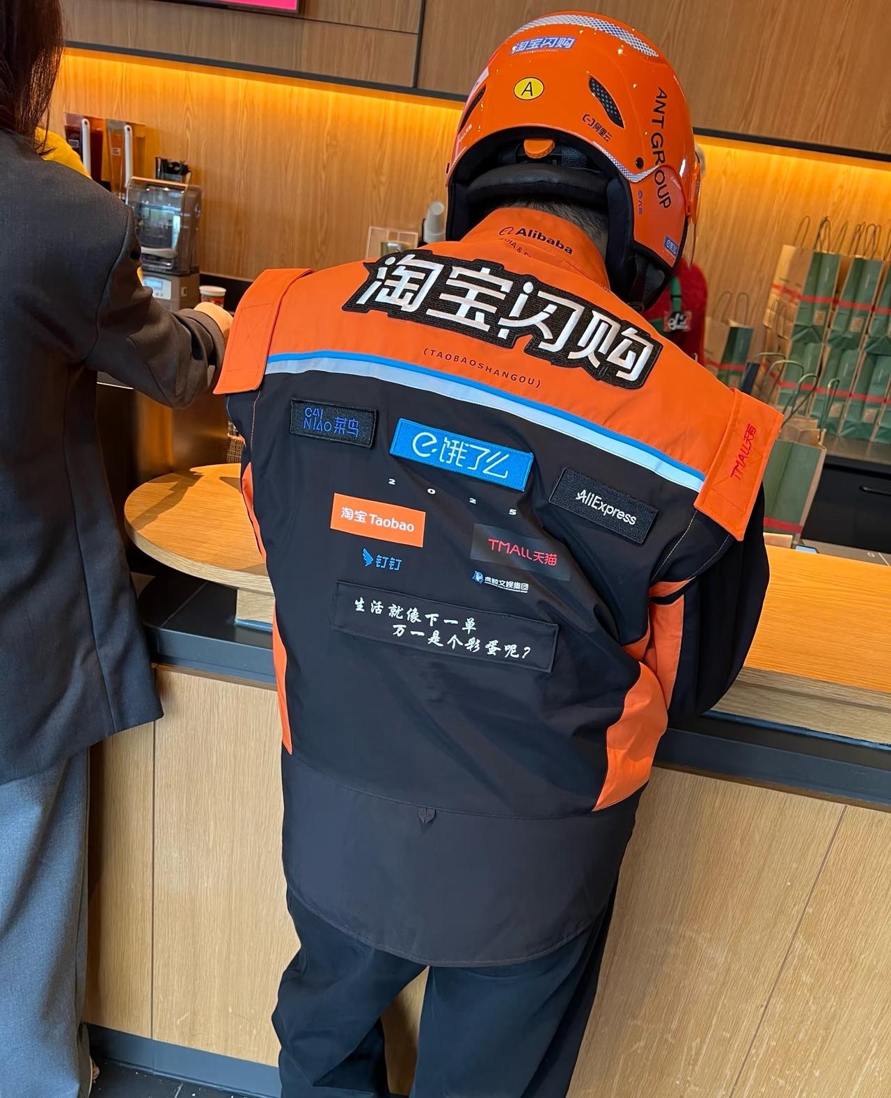 饿了么换套装了更像Mclaren车队了🚗早上看到路上饿了么小哥都换上橙帽