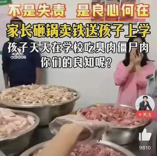 国内学校食堂向外承包主要有以下原因：-降低成本和管理压力：学校将食堂管理和运