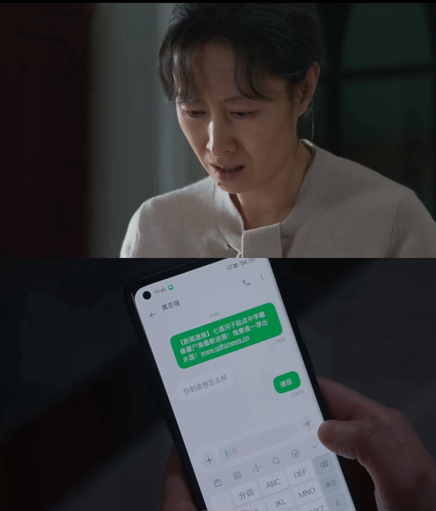 刘敏涛拍完30集被扶着走隐身的名字《隐身的名字》30集这段戏真的后劲太大了！刘