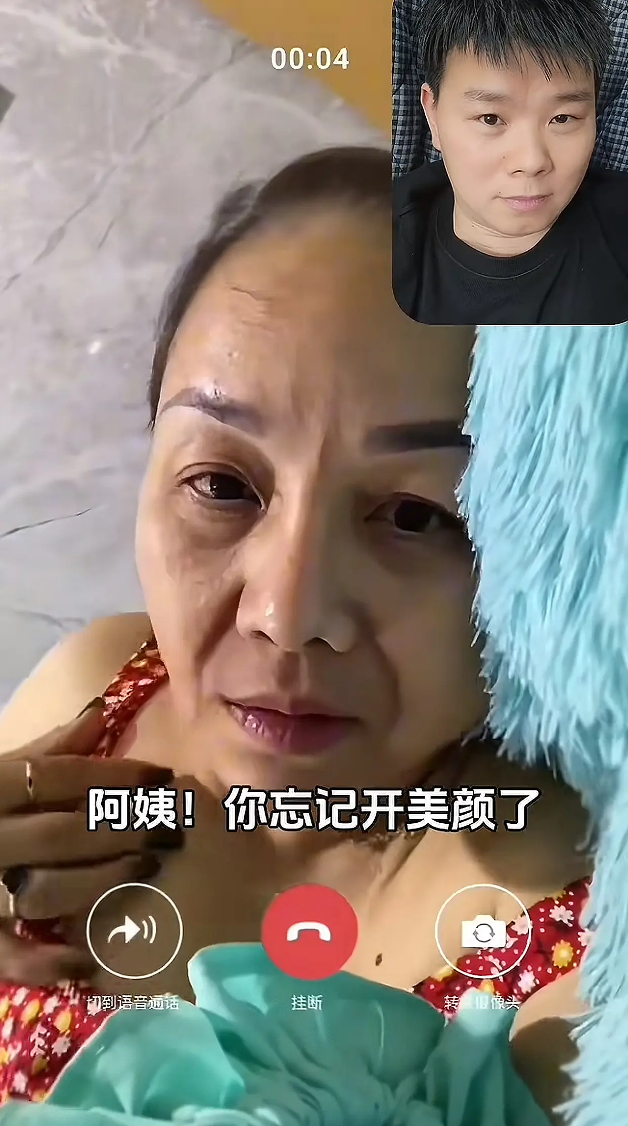强烈建议取消美颜功能！