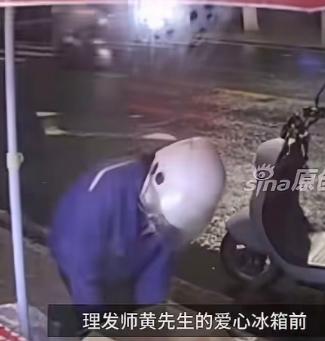 湖北孝感一位理发店老板黄先生，在门店外摆放了一台爱心冰箱，里面常年存放免费矿泉水