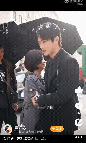 这场温馨的戏份，背后也是趣事多多，韩廷如天神般降临，把纪星接住，搂入怀中，没想到