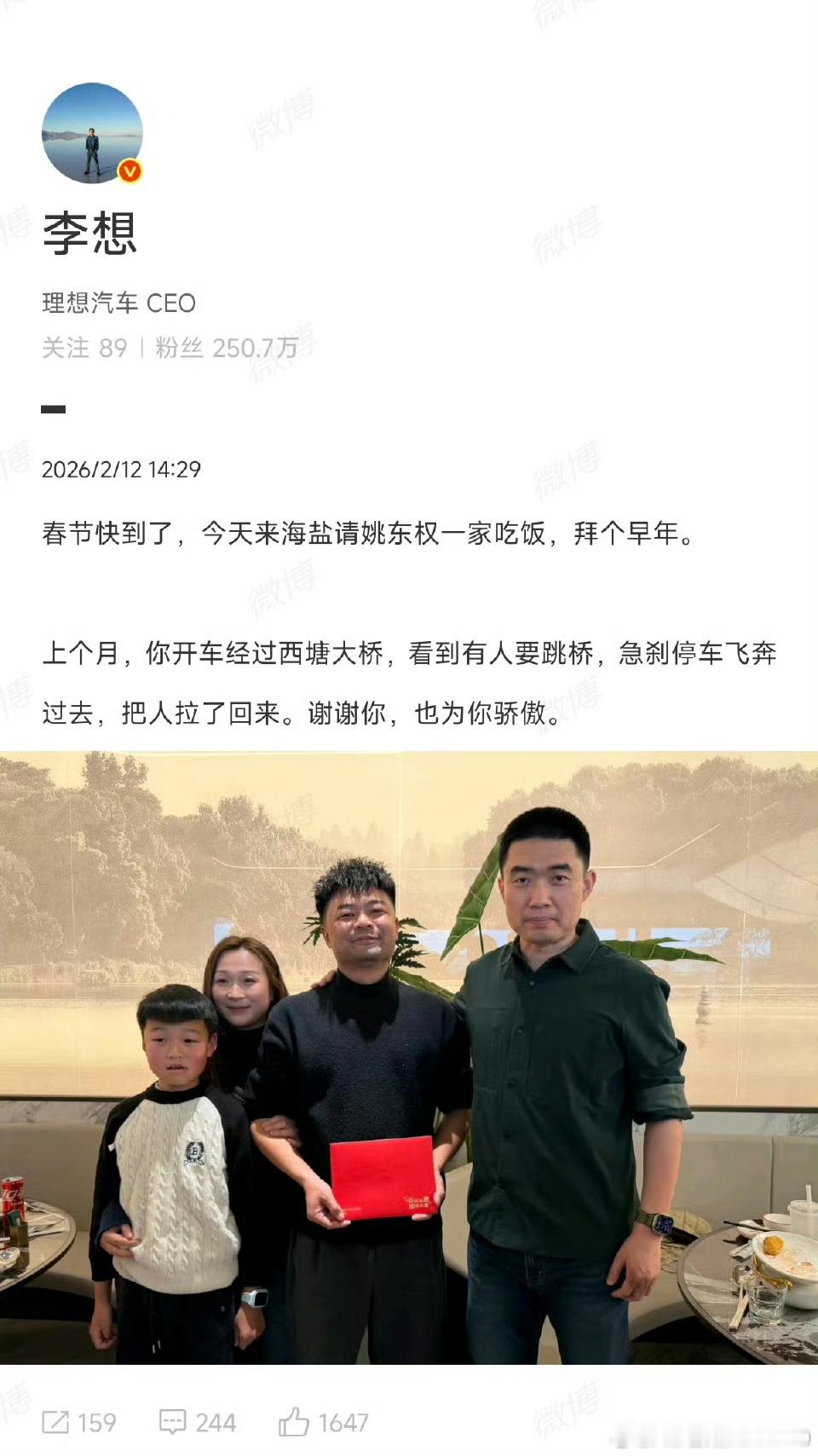 基于下面的规则，我有一计：买一辆最便宜的二手理想one，车况无所谓，大事故、泡水