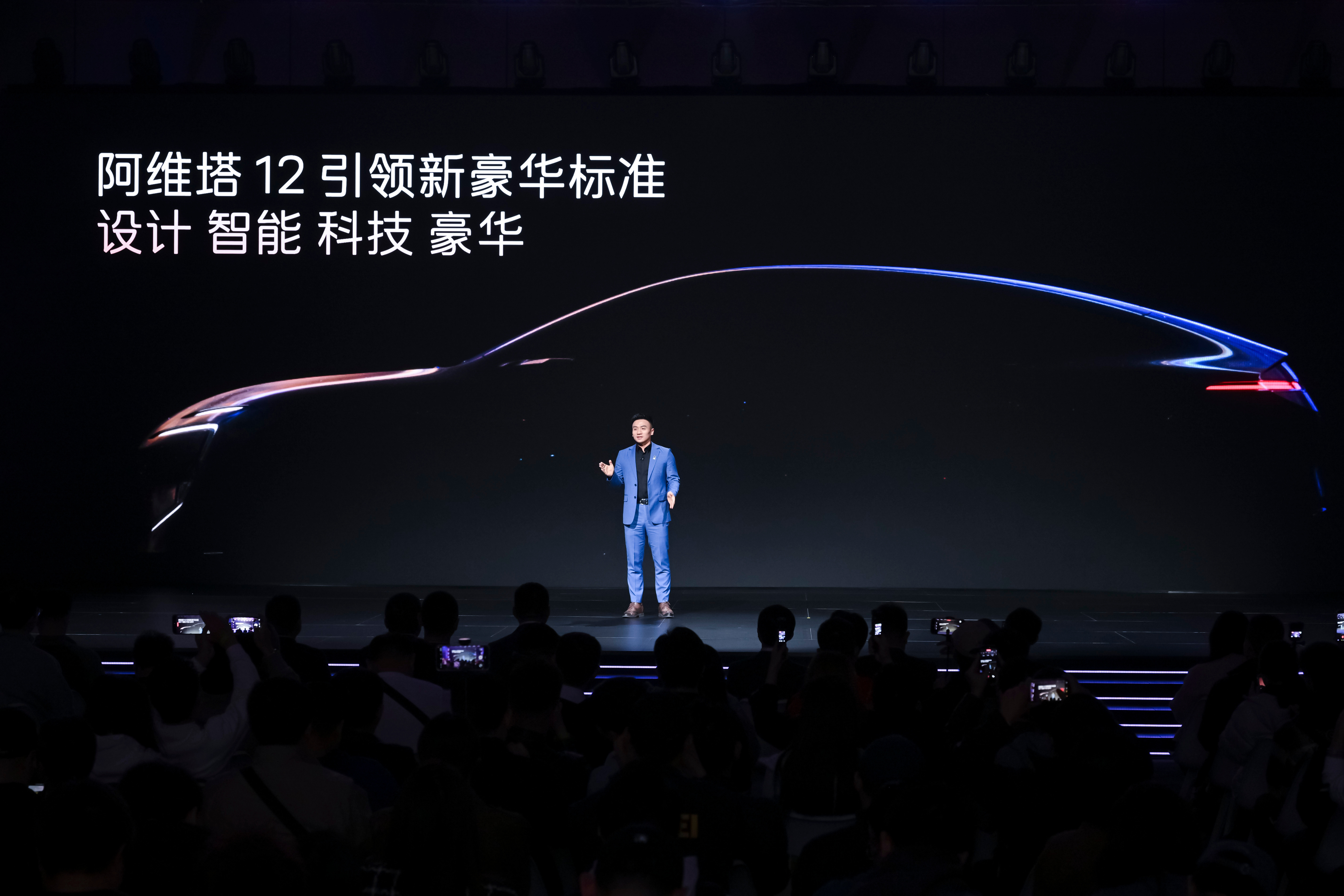 手握50万预算，为何首选全新阿维塔12？因为它能让你不必在“性能猛兽”和“智驾高