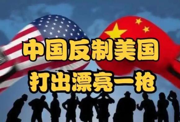 若是中国大陆敢拦截对台军售就开战？美国这番话要是放在几十年前，中国都不一定会听，