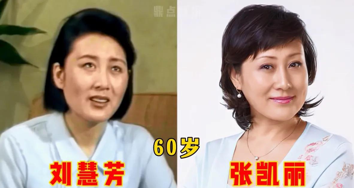 现在回头看《渴望》，才发现刘慧芳的“善良”，纯粹是一种顶级窝囊。小时候看不懂，