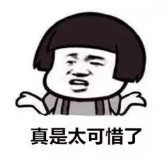 厦大回应644分考生误报分校考这么多分真是太可惜了！填报志愿一定一定慎重啊！