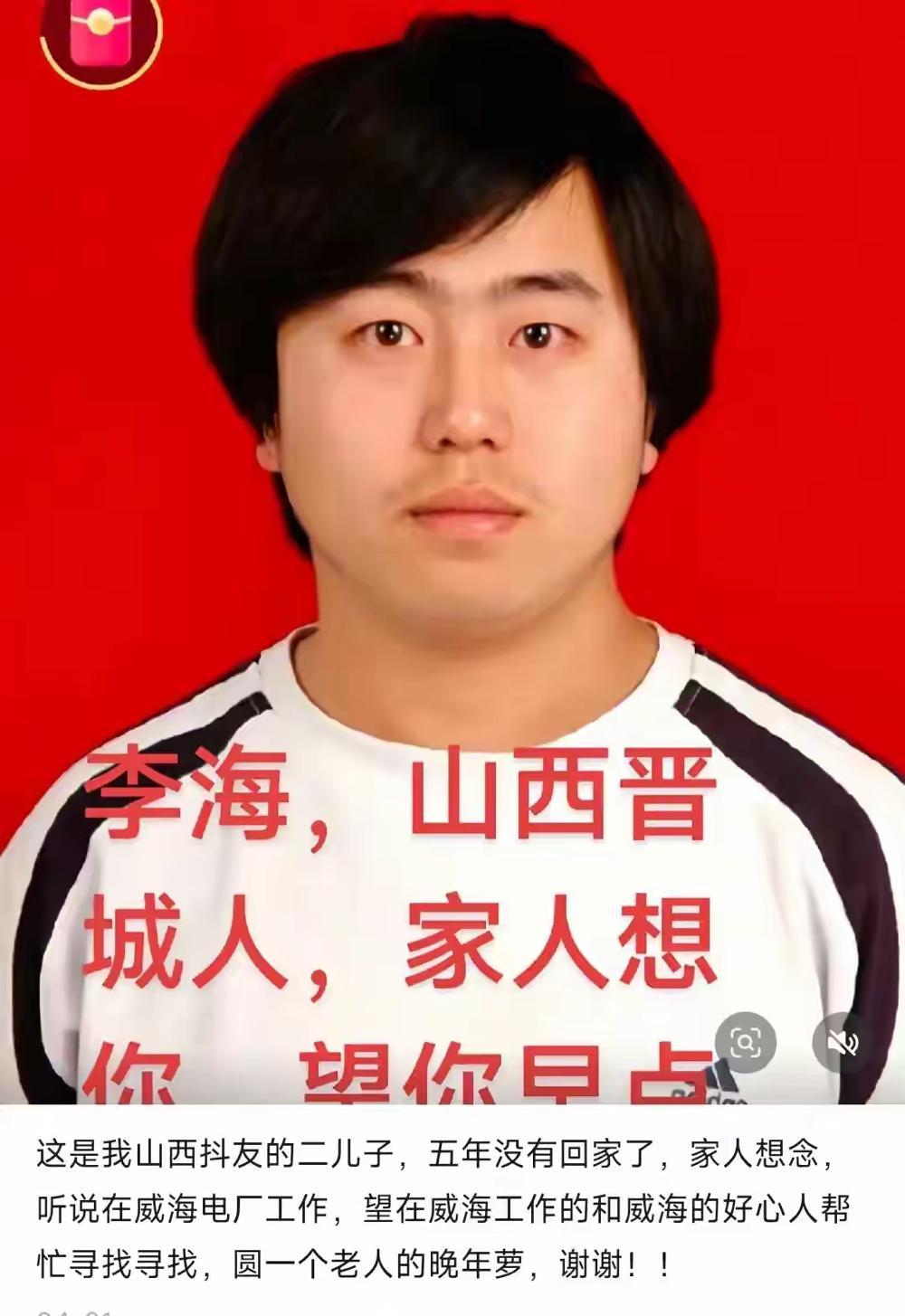 泰国黑导游玩失踪，他家人苦苦找他5年，他跑去外国专坑中国人，不要回来丢人了
