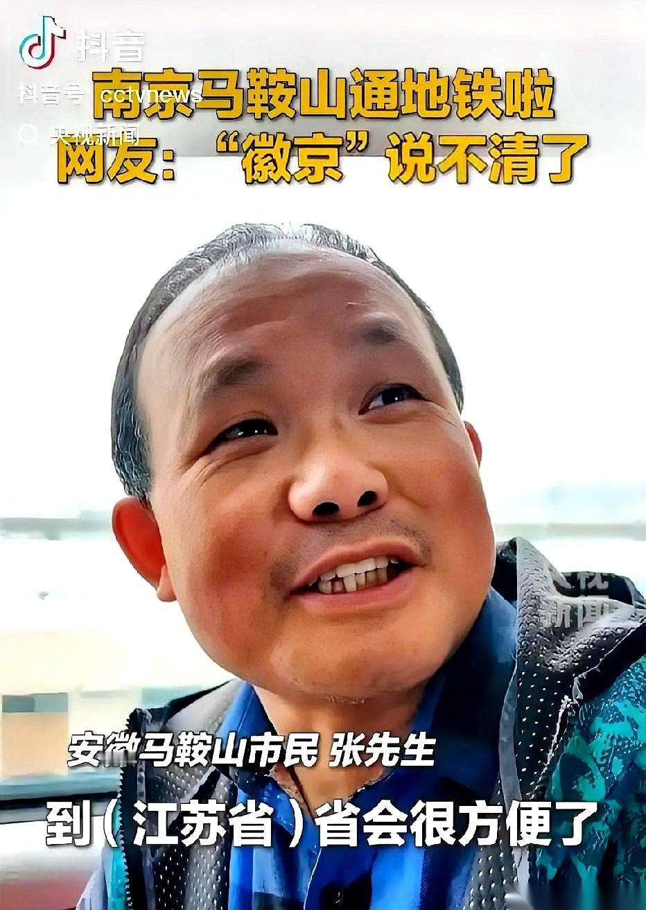 央视的镜头推过来，主持人旁边特地给合肥的名字后面，拿括号加了个备注——“省会”。