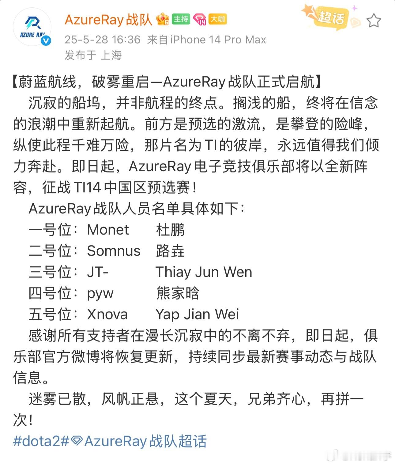 扬帆起航！！dota2​​​