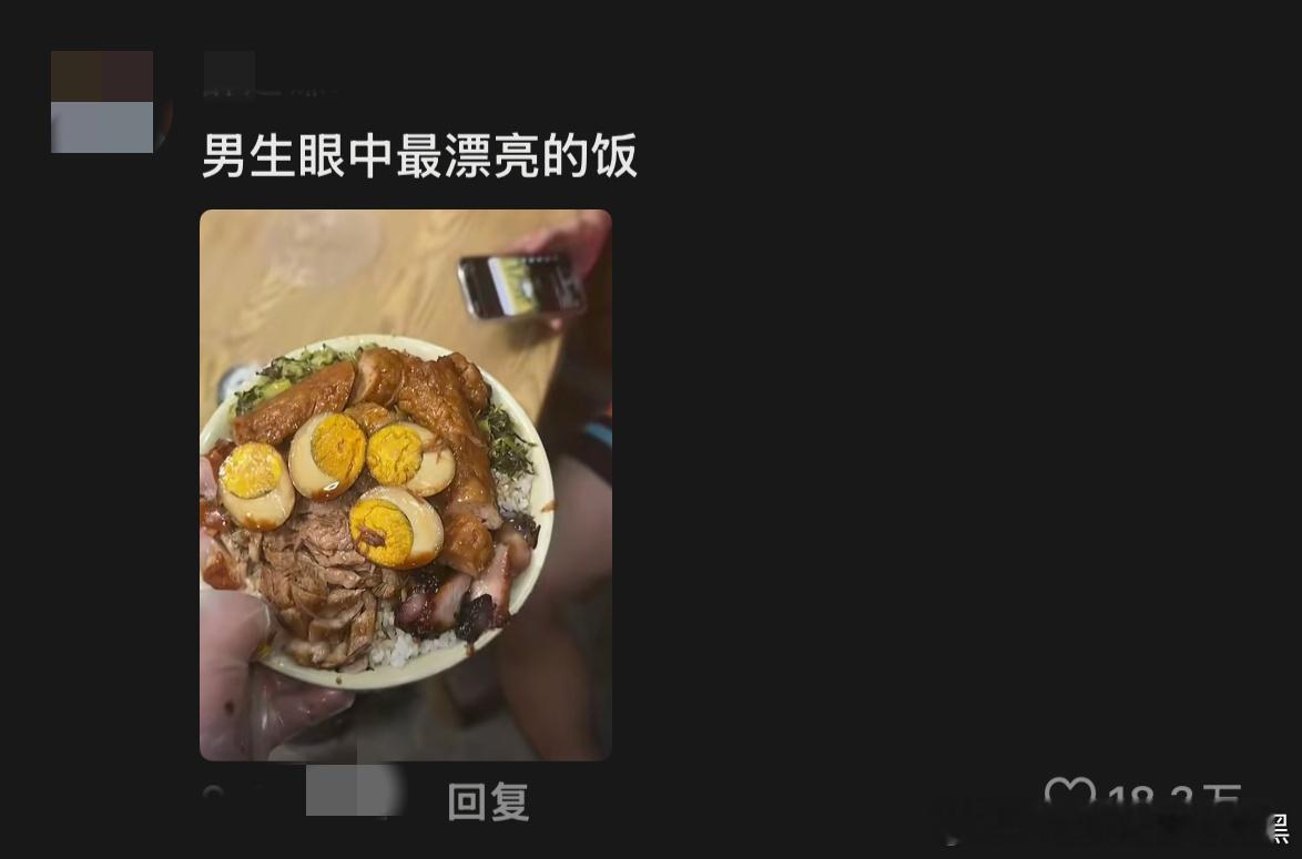 他爹个蛋的看见这个句式就烦，吃个饭还得用dio吃
