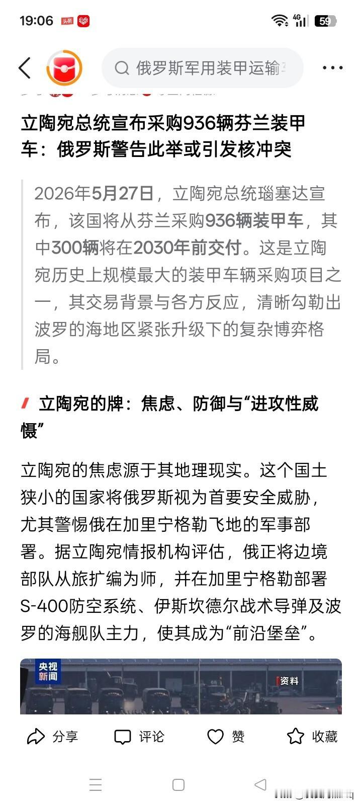 恐吓永远都不会消失？心中无鬼不怕半夜鬼敲门。但世界上无疑总是有人怕这怕那。网络